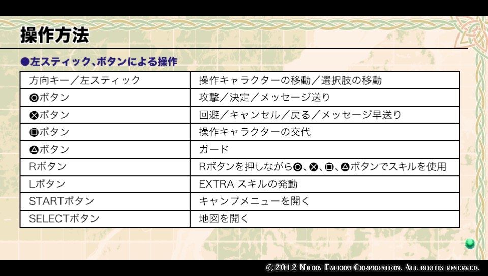 Ys: Memories of Celceta screenshot 8 for Playstation Vita